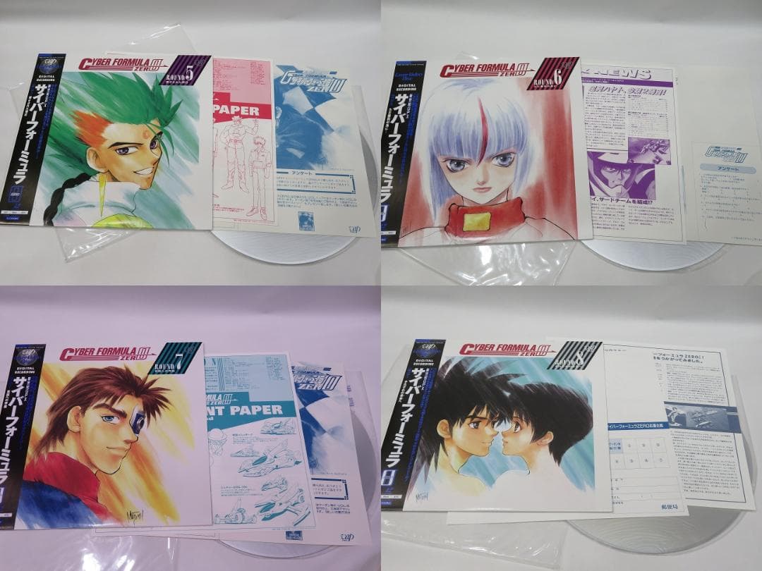 LD 新世紀GPX サイバーフォーミュラ フルセット