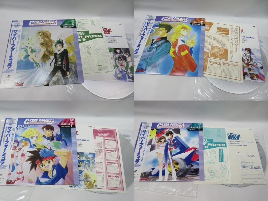 LD 新世紀GPX サイバーフォーミュラ フルセット