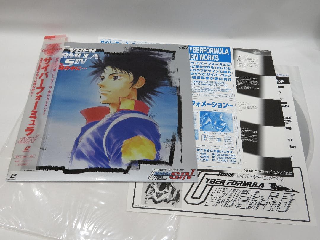 LD 新世紀GPX サイバーフォーミュラ フルセット