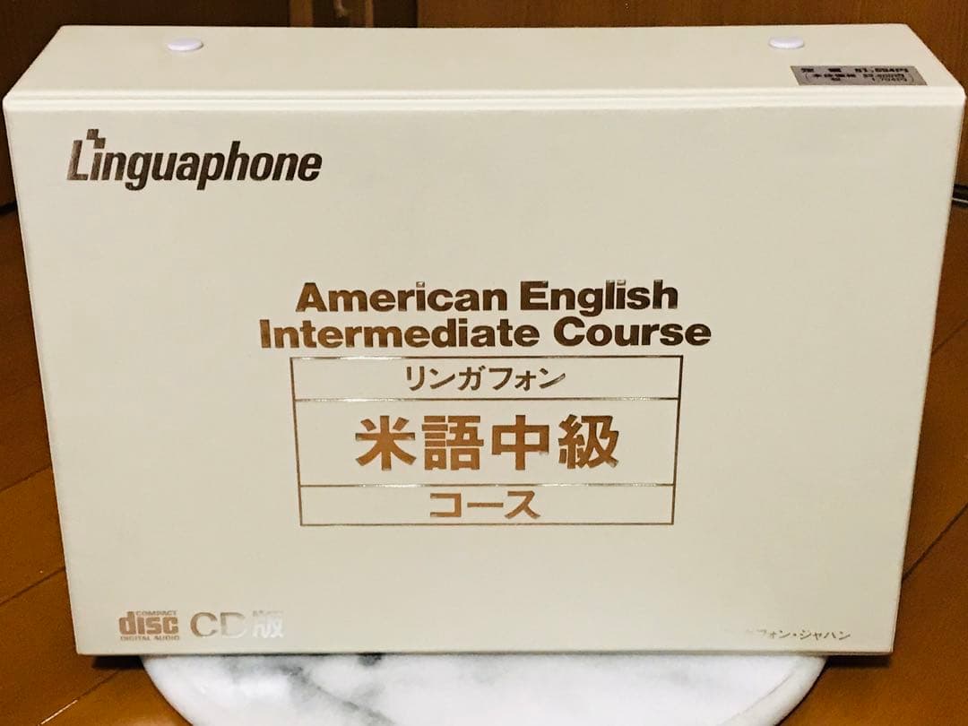 ★新品未使用★リンガフォン 米語中級コース CD版★