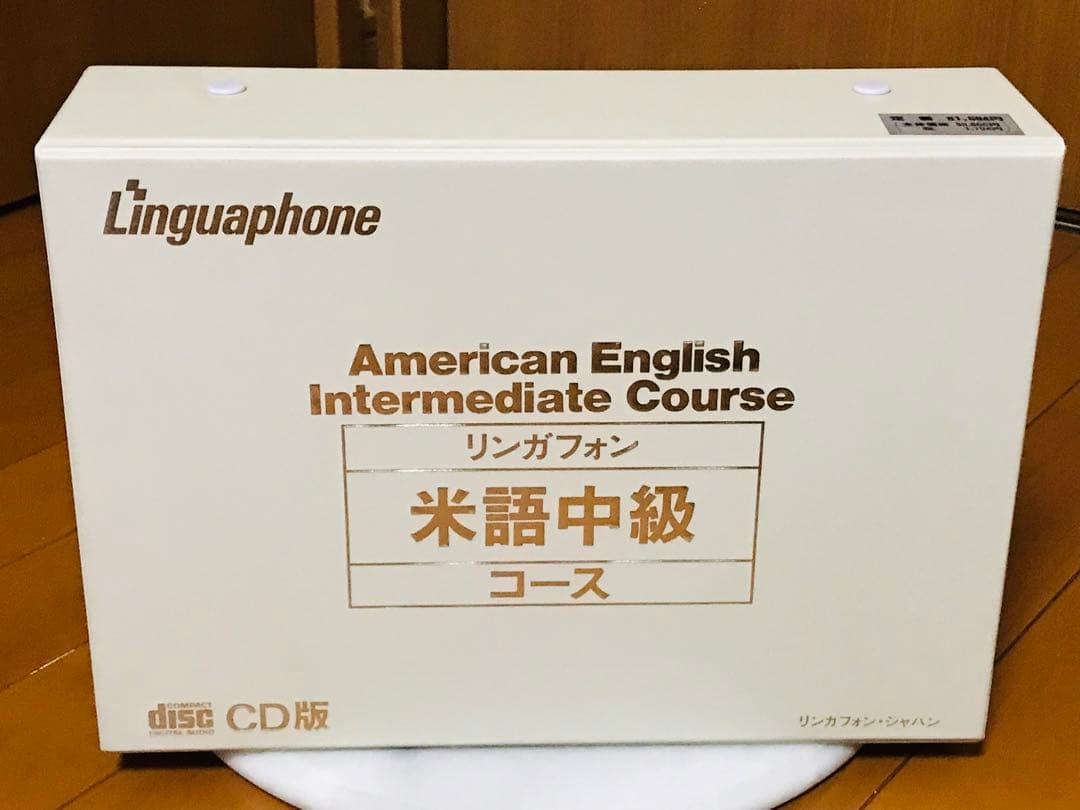 ★新品未使用★リンガフォン 米語中級コース CD版★