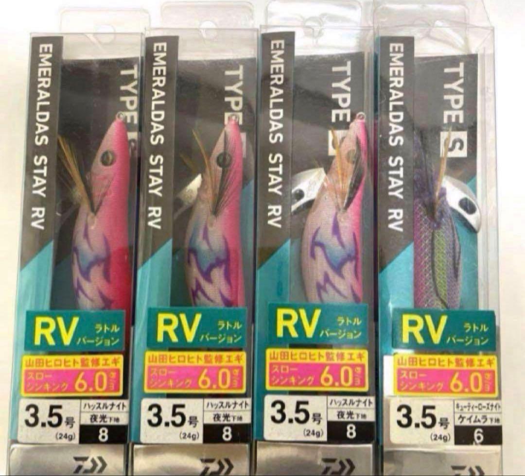 エギ王K ダイワ　エギ　お買い得おまとめセット