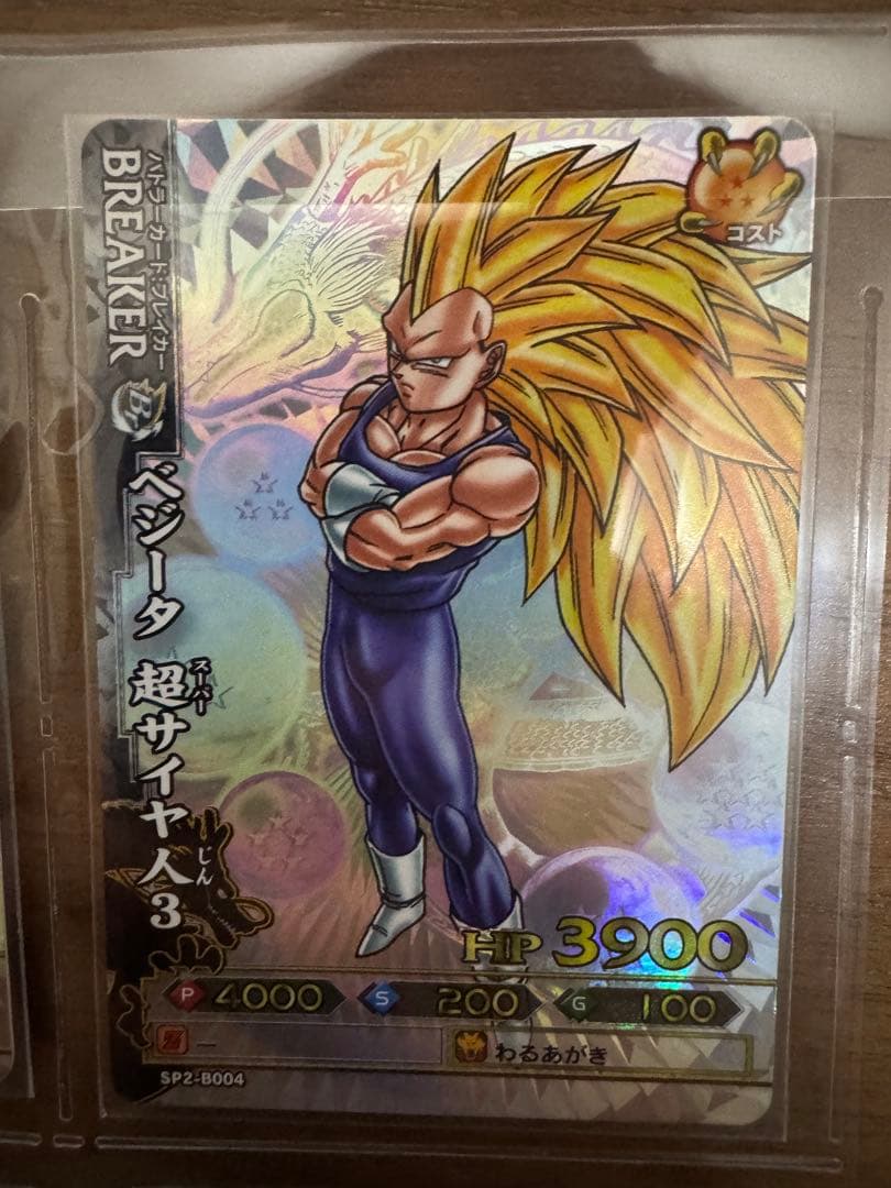 ドラゴンボール改　ドラゴンバトラーズ SP2 キャンペーン 9種類まとめ売り
