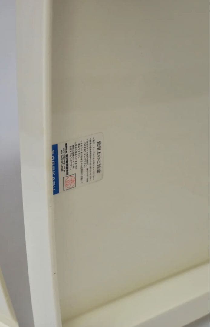 ダイニングチェア Kartell-Lizz DINING Chair