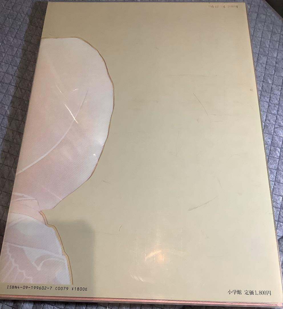 【貴重】高橋留美子 想い 作品集　初版　美品