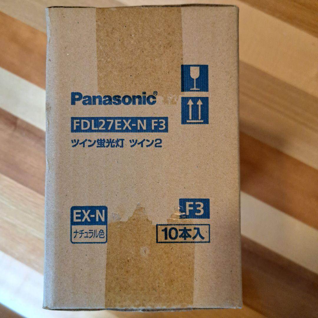 Panasonic　FDL27EX-N F3　ツイン蛍光灯　電球　ケース売り