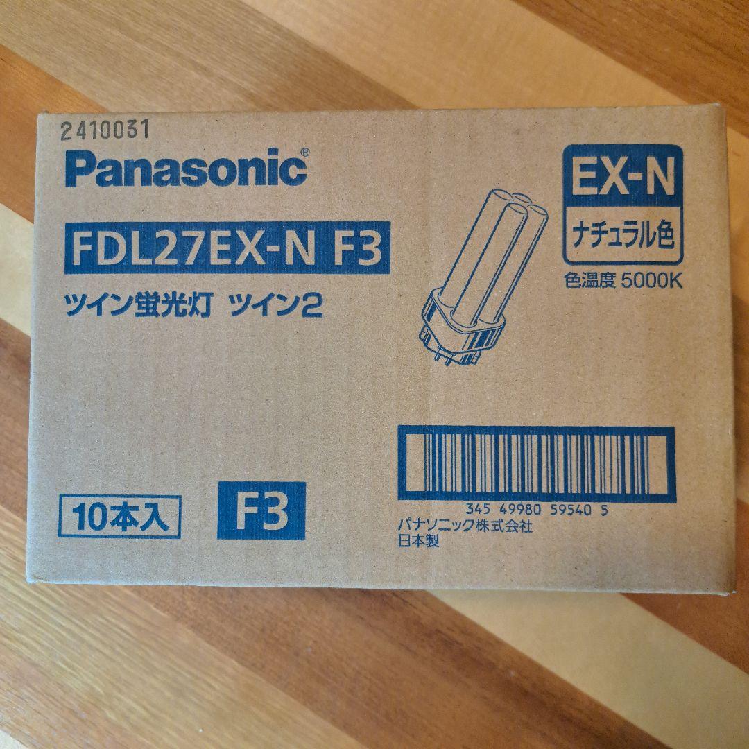 Panasonic　FDL27EX-N F3　ツイン蛍光灯　電球　ケース売り