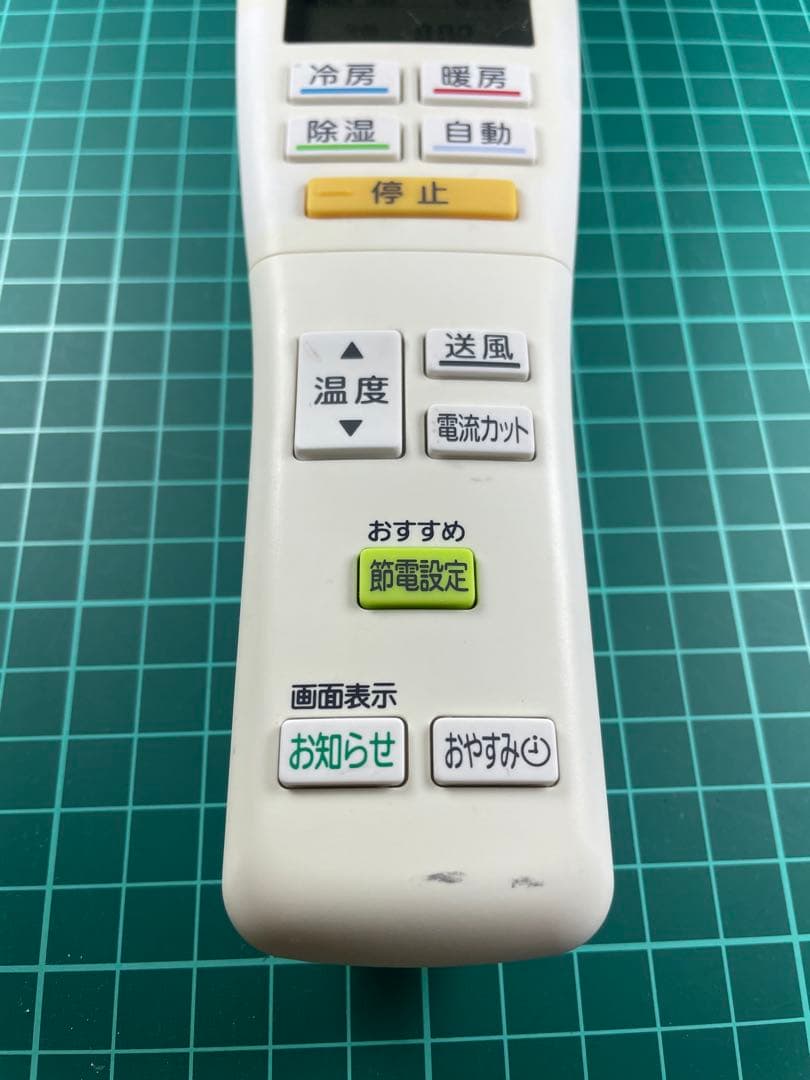 Fujitsu エアコン用リモコン AR-FDA3J＋1J