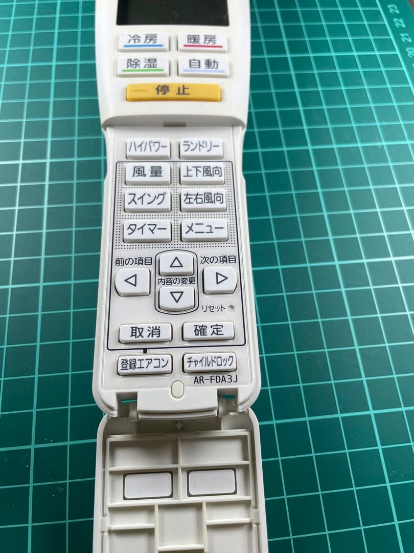 Fujitsu エアコン用リモコン AR-FDA3J＋1J