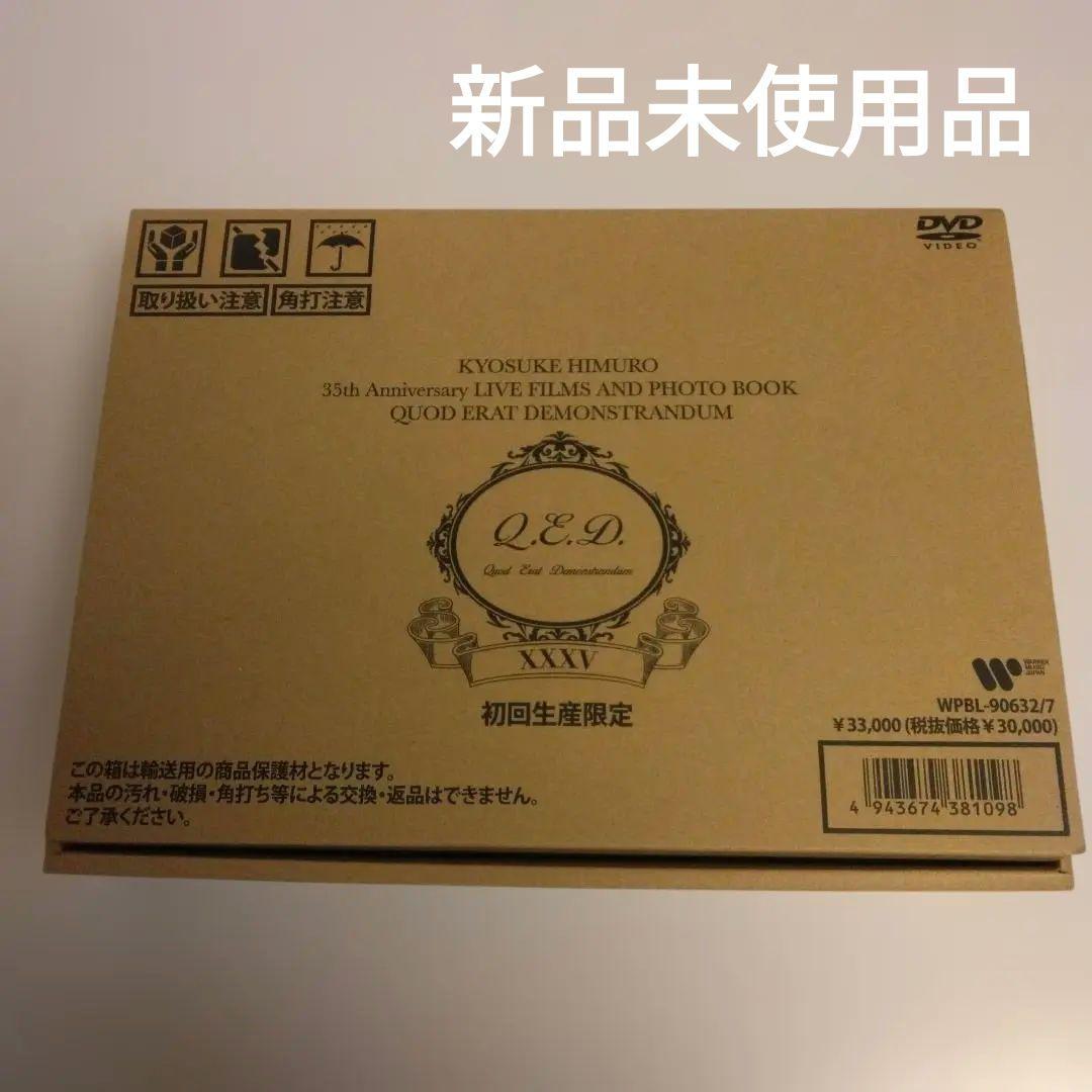 氷室京介/KYOSUKE HIMURO 35th Anniversary LI…