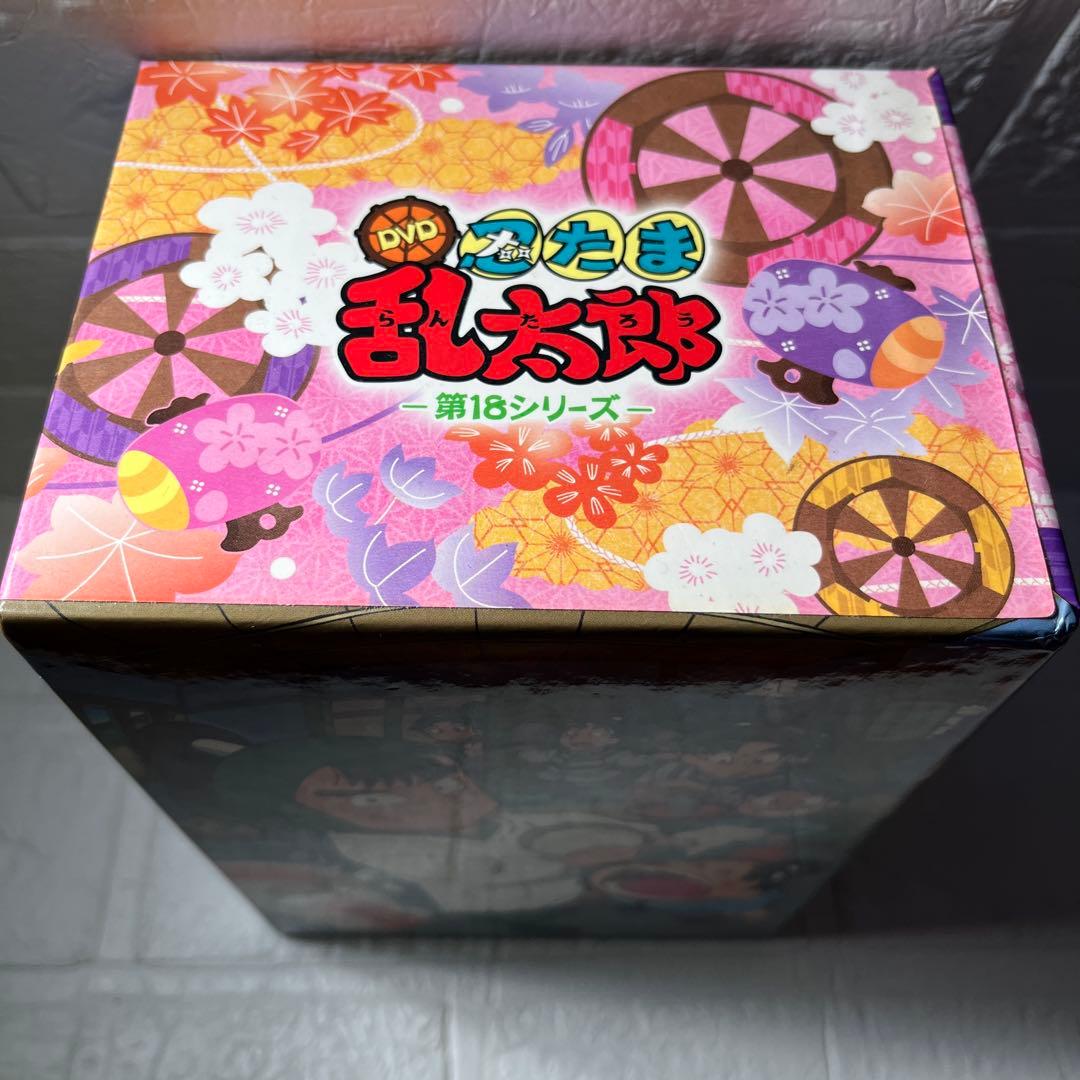 DVD/セル版 全7巻セット 忍たま乱太郎 第18シリーズ BOX・全巻特典付き