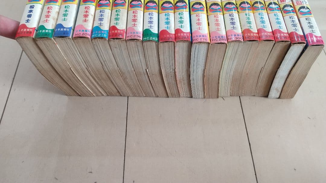 【レトロマンガ】銀河鉄道999 1巻～18巻 松本零士