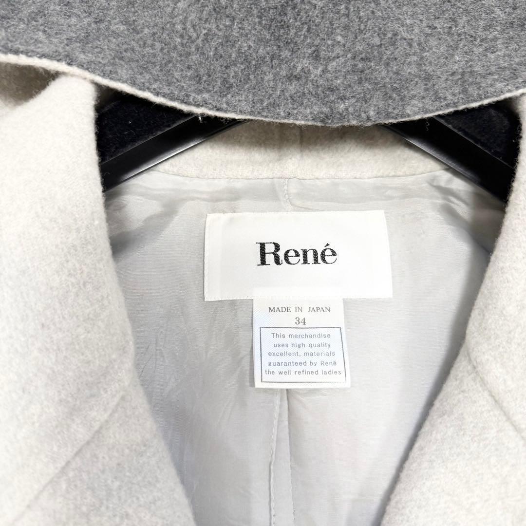【美品✨】ルネ　コート　リバーコート　羽織り　アウター　バイカラー　34