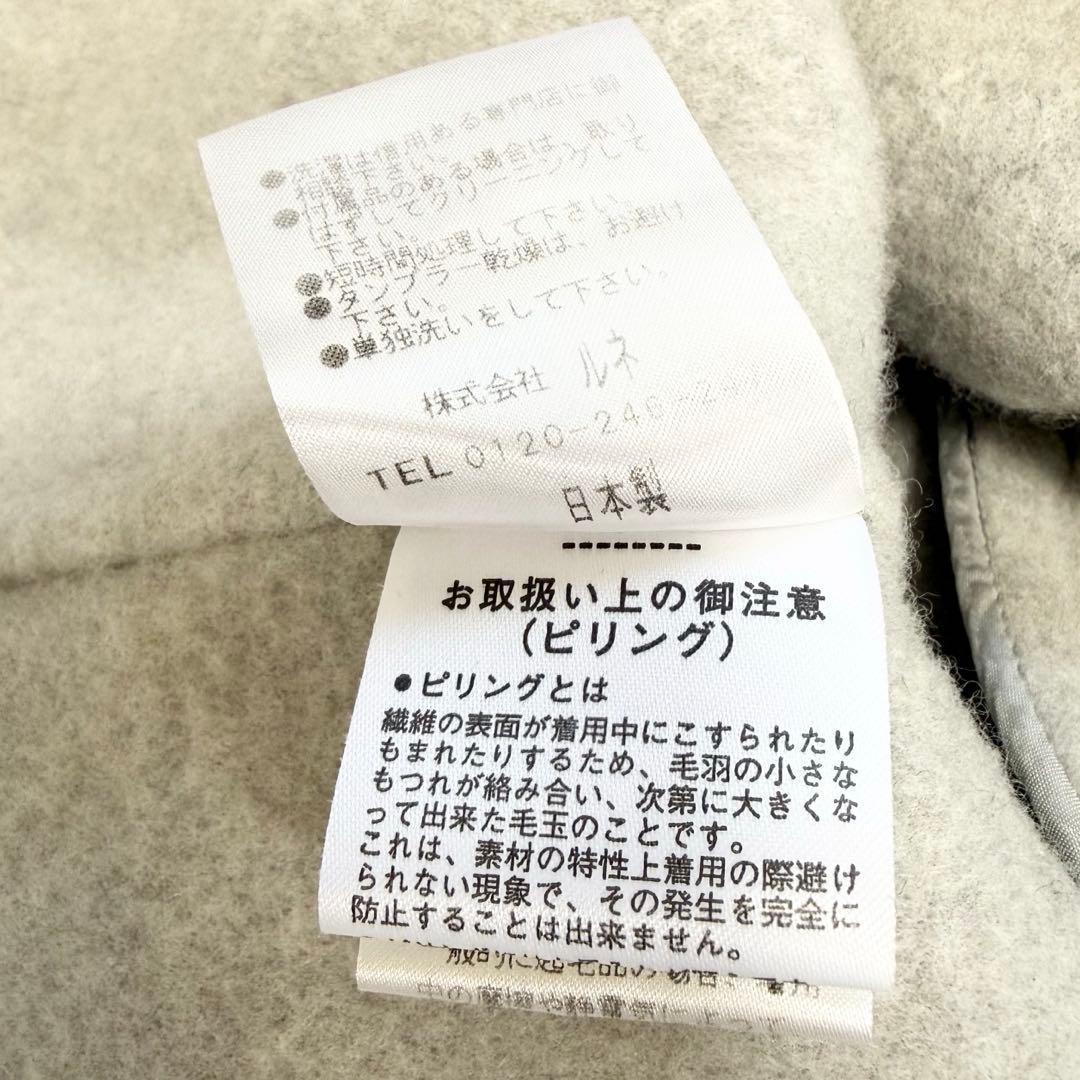 【美品✨】ルネ　コート　リバーコート　羽織り　アウター　バイカラー　34