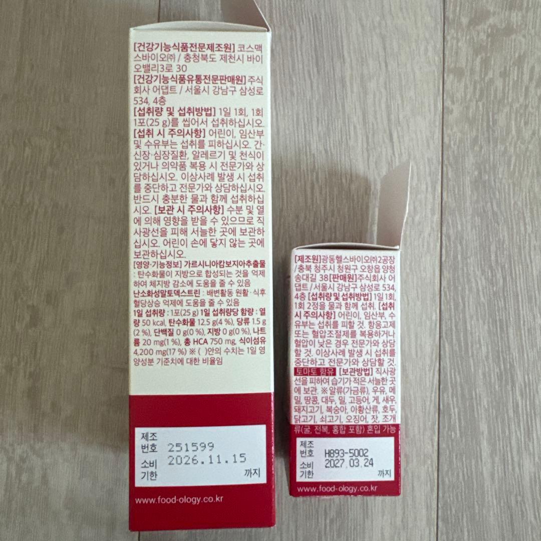 FOODOLOGY コレオロジー ゼリー12本7箱＋コレオロジー 錠剤30錠1箱