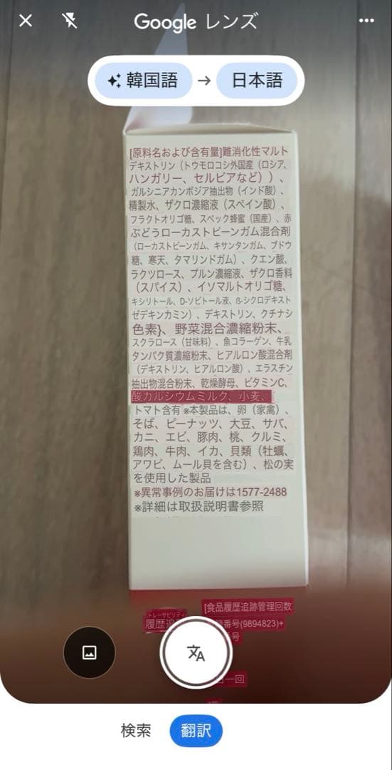 FOODOLOGY コレオロジー ゼリー12本7箱＋コレオロジー 錠剤30錠1箱