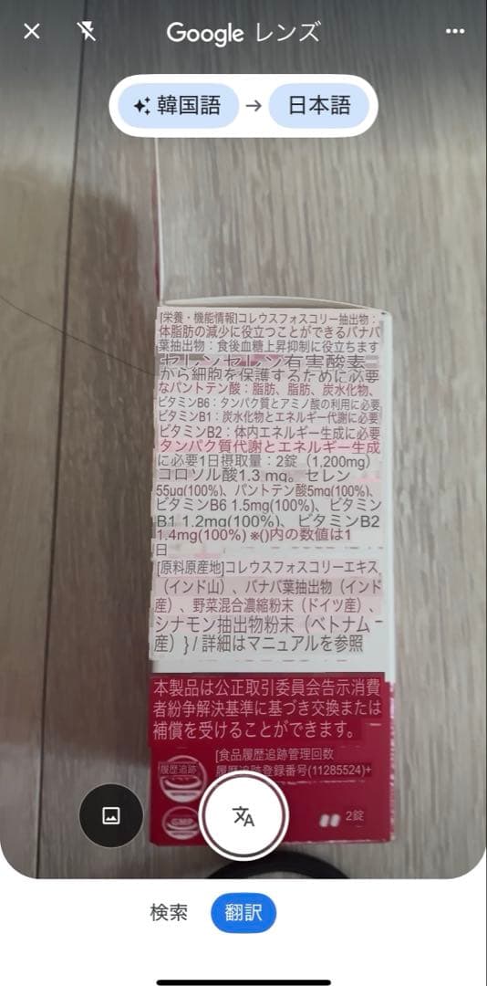 FOODOLOGY コレオロジー ゼリー12本7箱＋コレオロジー 錠剤30錠1箱