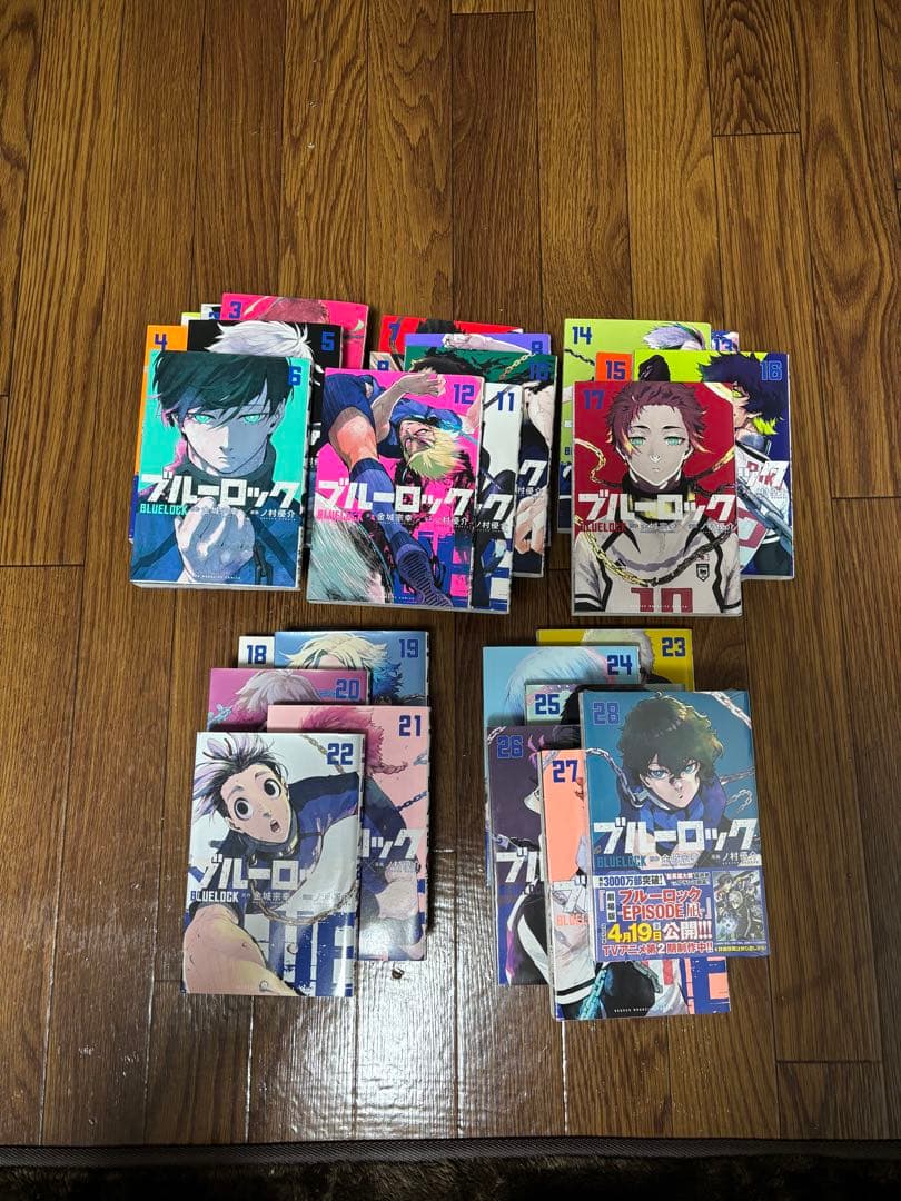 ブルーロック 1～28巻セット