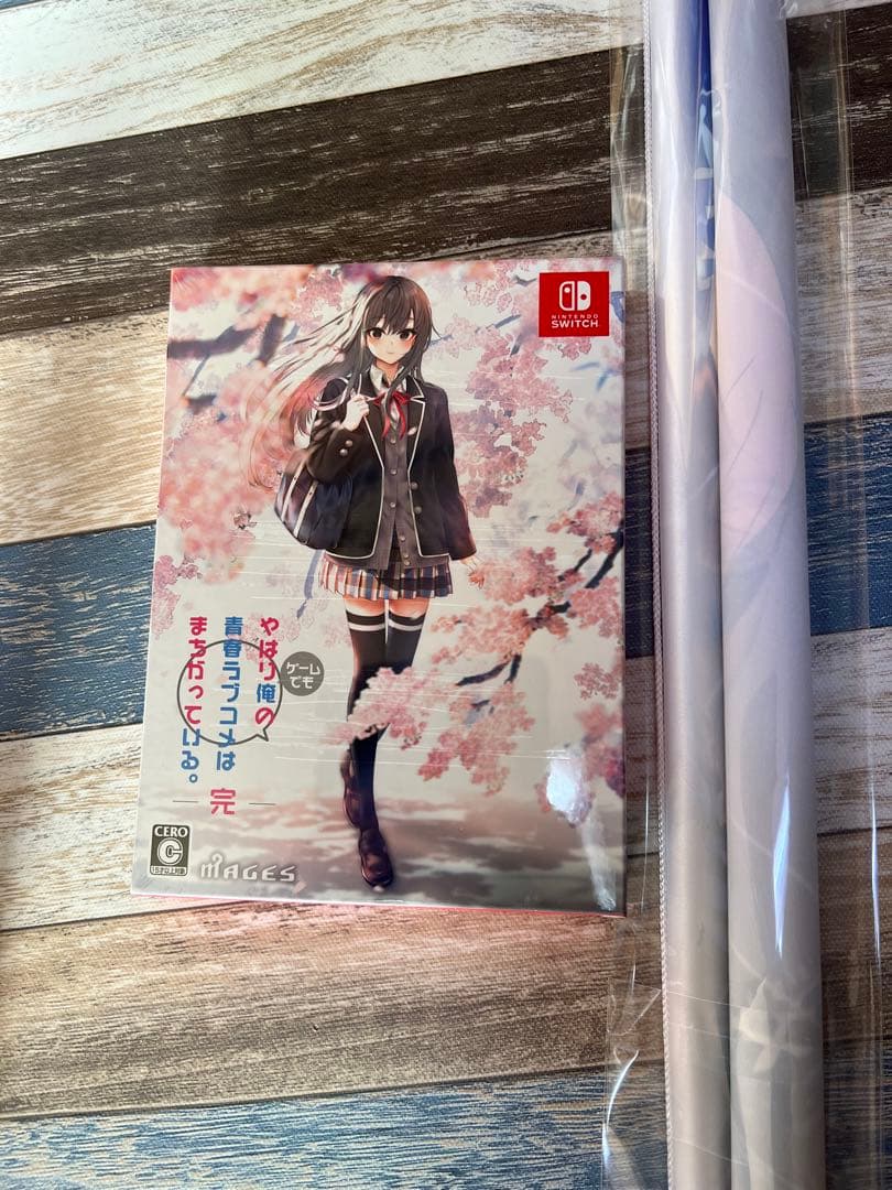 やはりゲームでも俺の青春ラブコメはまちがっている 完 限定版+タペストリー