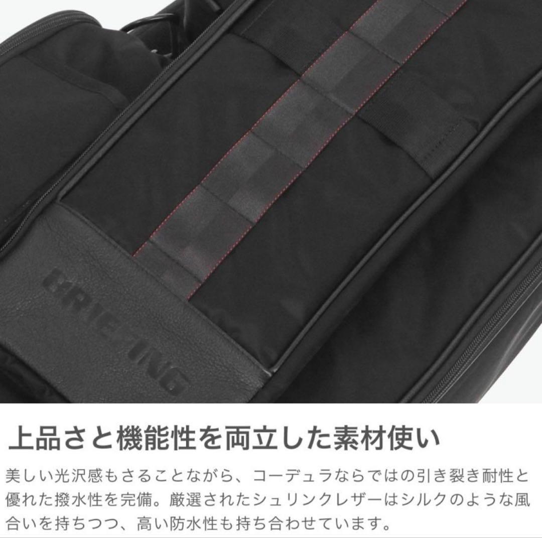 ブリーフィング ゴルフ CR-6 キャディバッグ BRG253D41 ブラウン