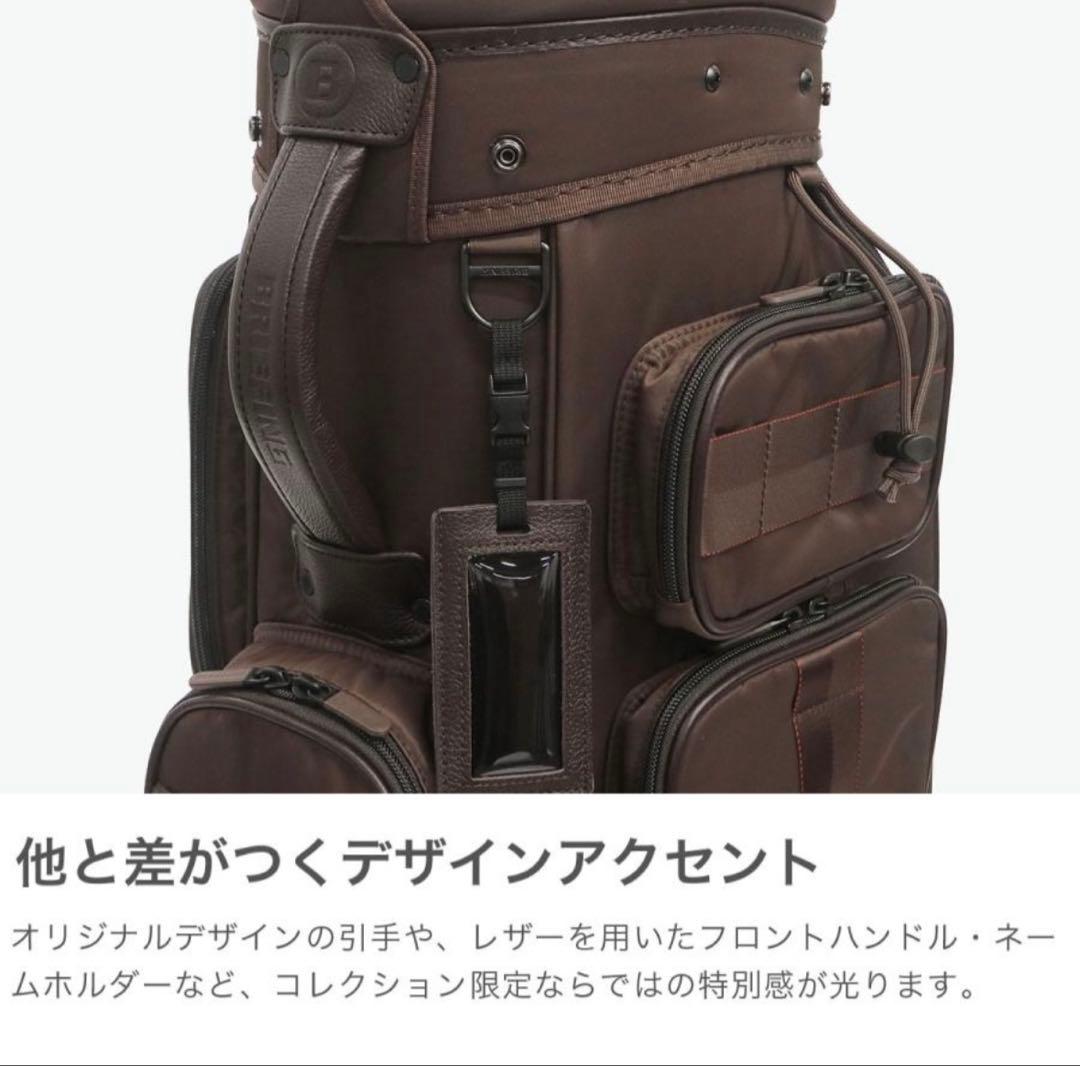 ブリーフィング ゴルフ CR-6 キャディバッグ BRG253D41 ブラウン