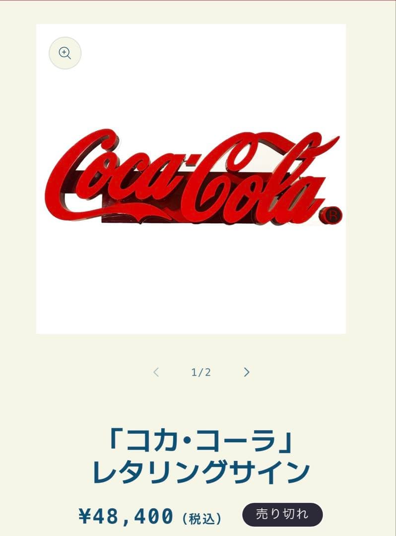 エンゼル【新品/未使用】Coca-Cola ネオンライト