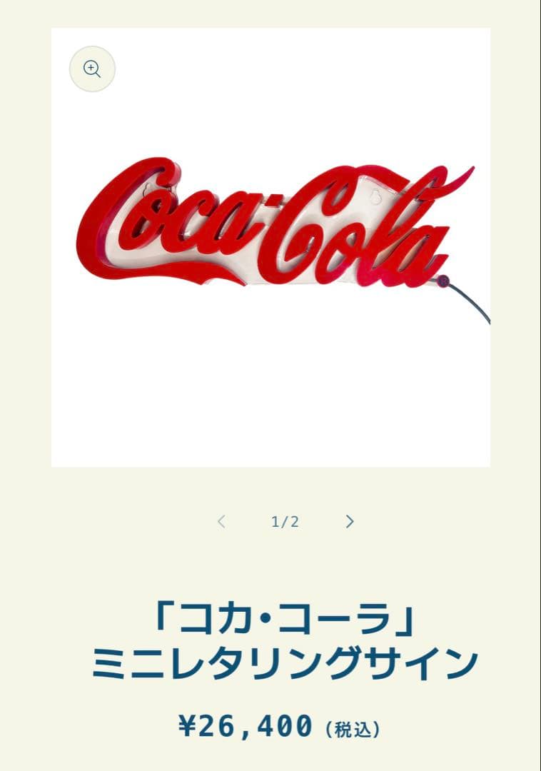 エンゼル【新品/未使用】Coca-Cola ネオンライト