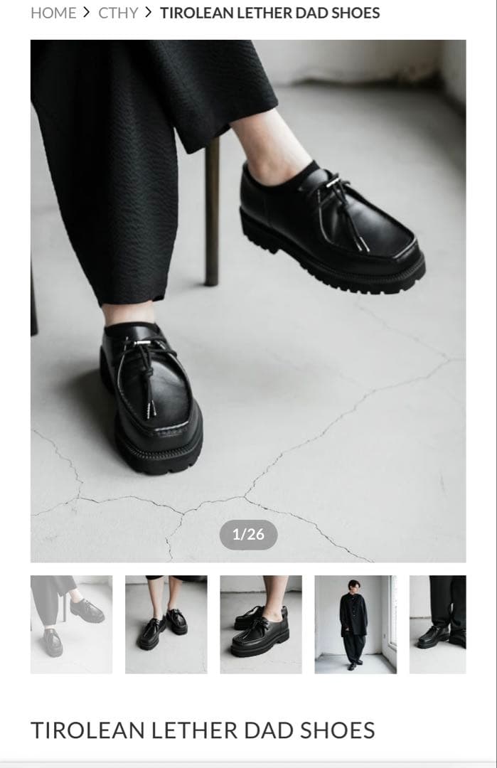 ちはる CTHY TIROLEAN LETHER DAD SHOES