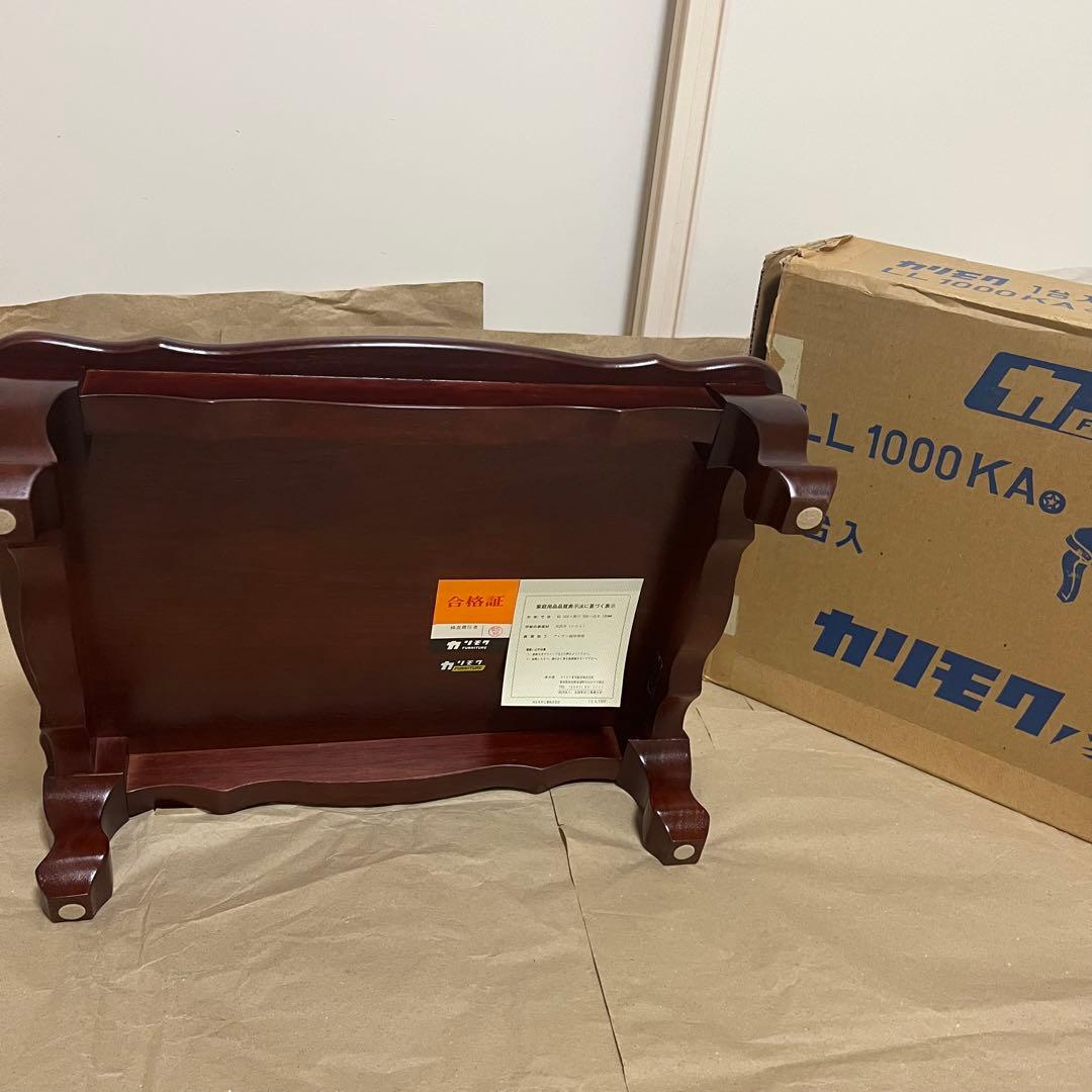 【未使用】 カリモク かりん ローテーブル クラシック オールドカリモク 80s