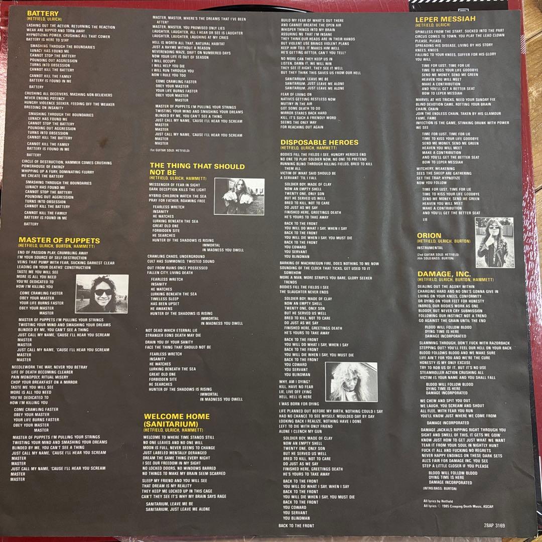 メタリカ メタルマスター レコード 帯付き
