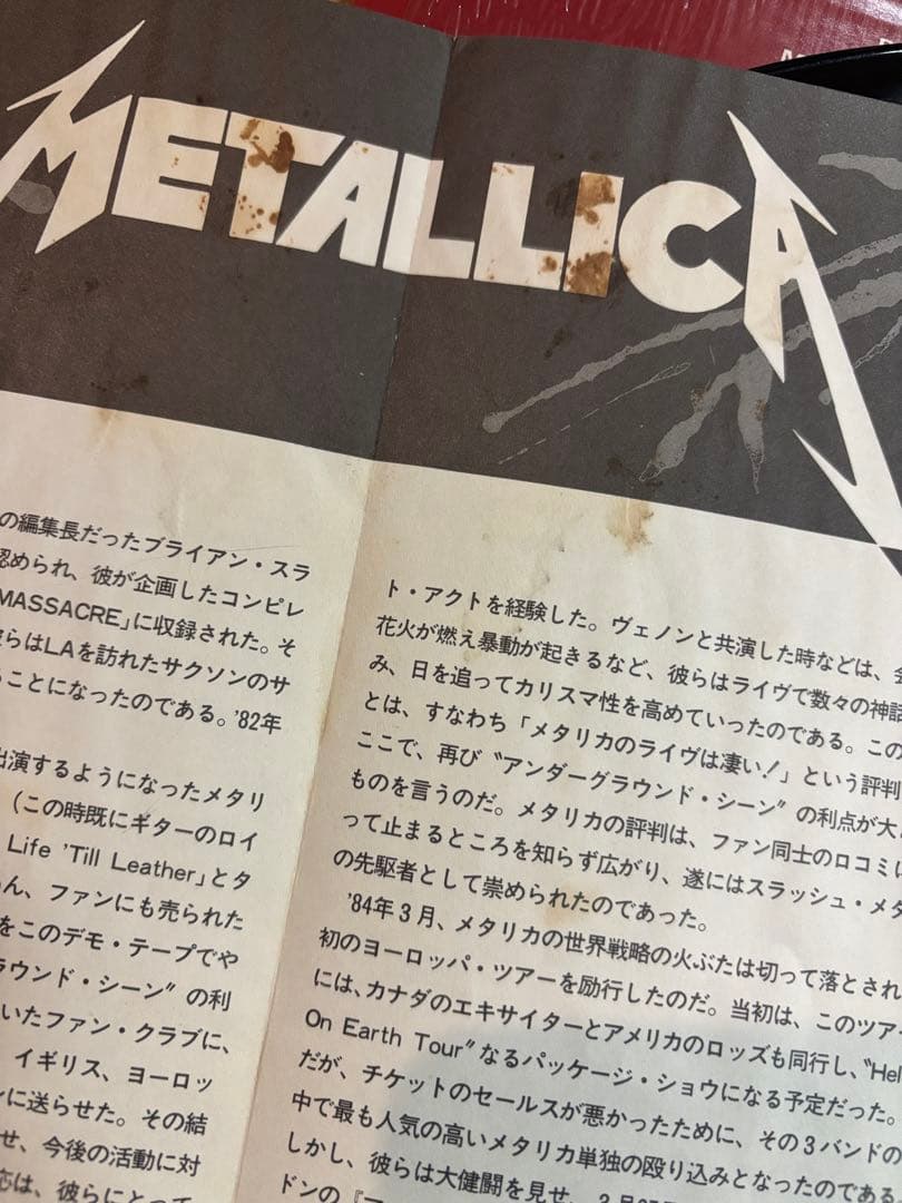 メタリカ メタルマスター レコード 帯付き