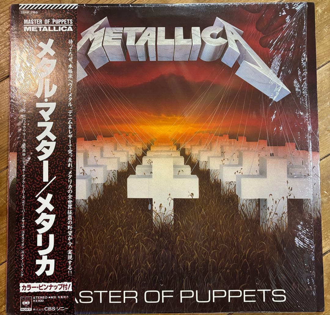 メタリカ メタルマスター レコード 帯付き