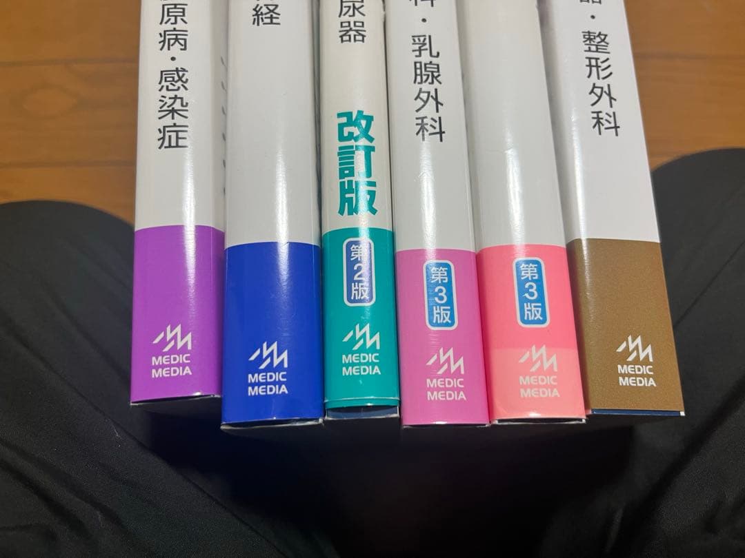 病気がみえるシリーズ