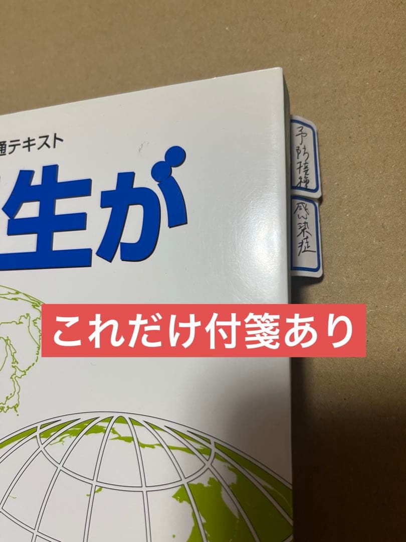 病気がみえるシリーズ