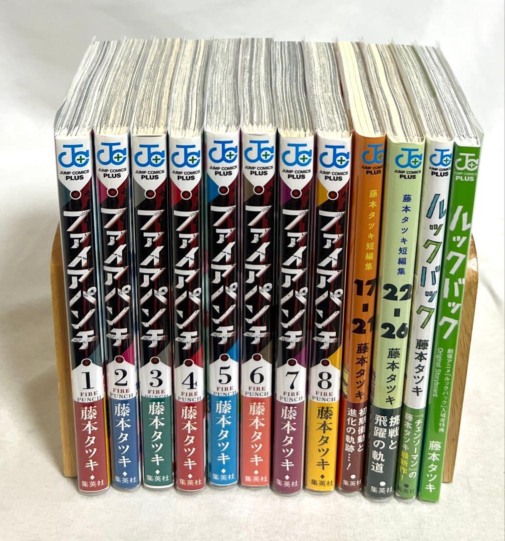 【超貴重✨全巻初版・帯付き】チェンソーマンなど 藤本タツキ作品計35冊セット