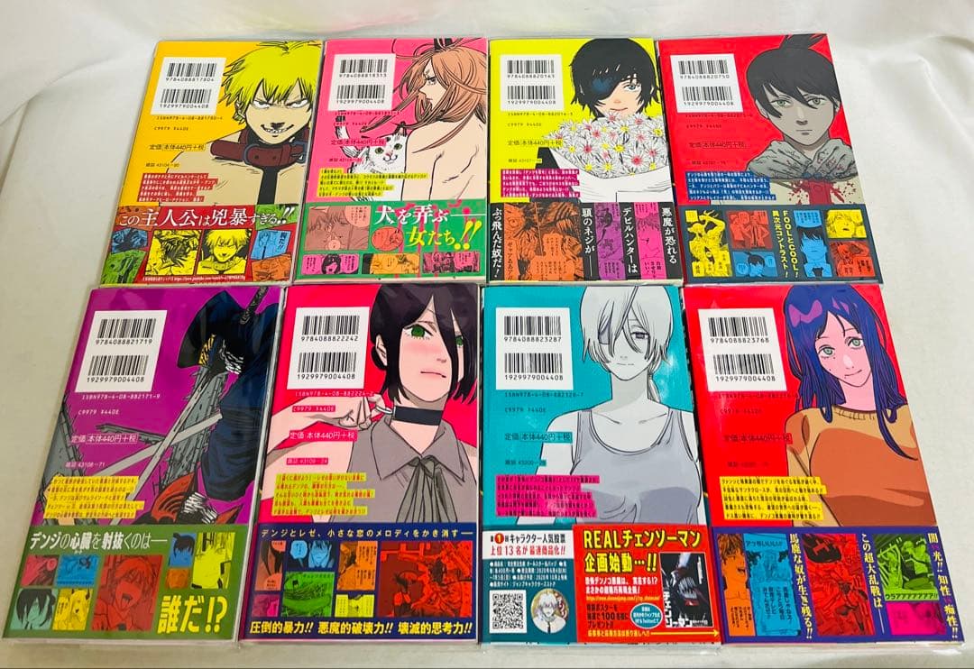 【超貴重✨全巻初版・帯付き】チェンソーマンなど 藤本タツキ作品計35冊セット