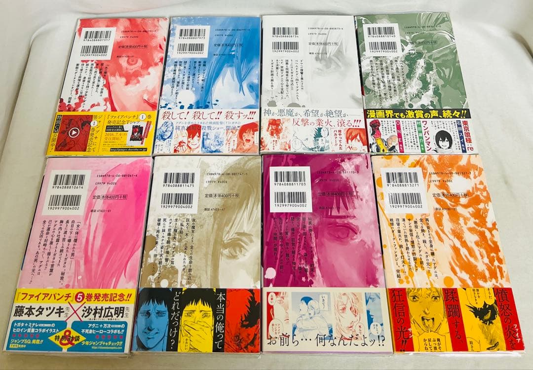 【超貴重✨全巻初版・帯付き】チェンソーマンなど 藤本タツキ作品計35冊セット