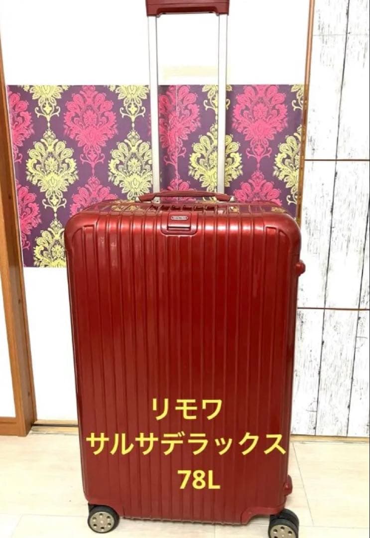 RIMOWA リモワ サルサデラックス 78L レッド 4輪 マルチホイール 赤