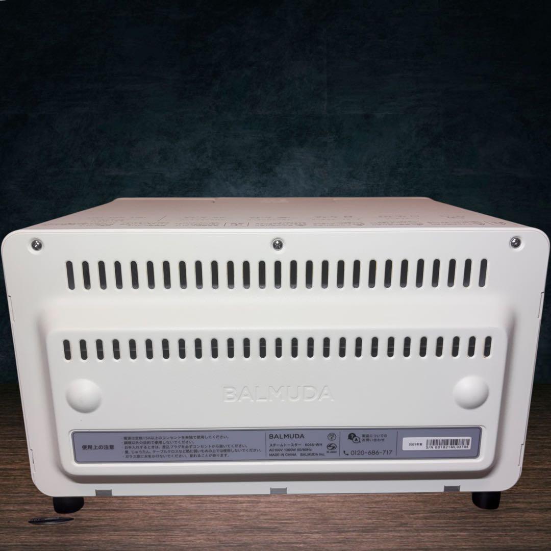 BALMUDA バルミューダ K05A-WH バルミューダスチーム2021年製