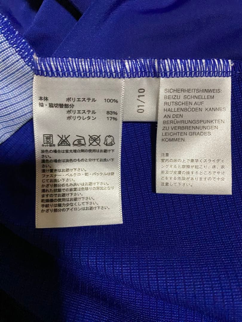 日本代表 アディダス 長袖シャツ
