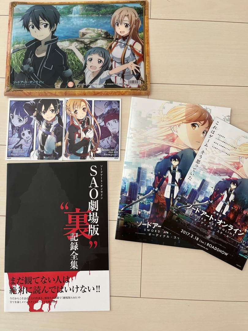 SAO ソードアートオンライン　小説　劇場版グッズ　映画特典　色紙　ファイル