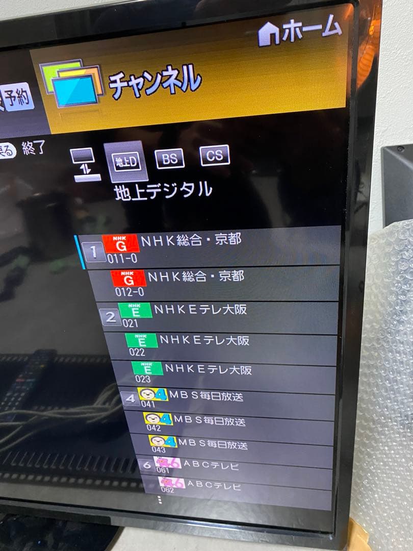 SHARP AQUOS LC-40H30 スタンド•壁掛け部品付