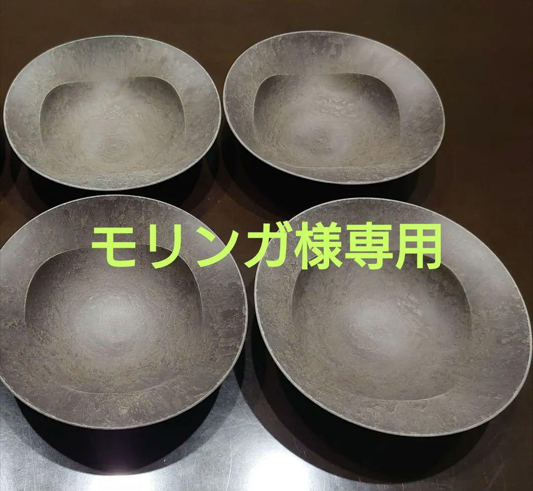 エイラス 深鉢ミルー杉皮コレクション 4枚(ブラウン)