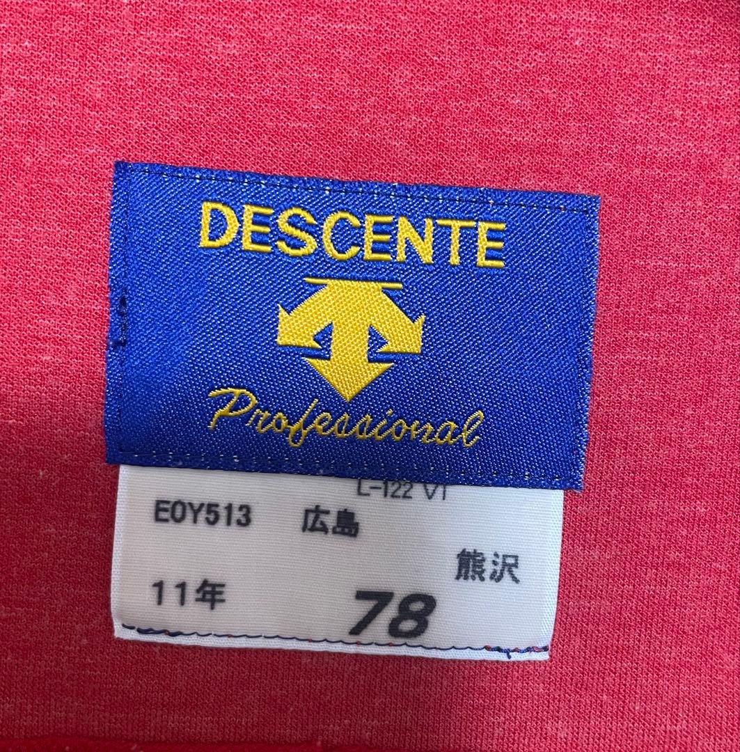 【実使用】広島カープ　コーチ　熊澤秀浩
