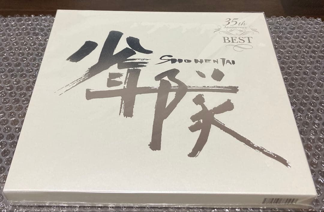 少年隊『35th Anniversary BEST』