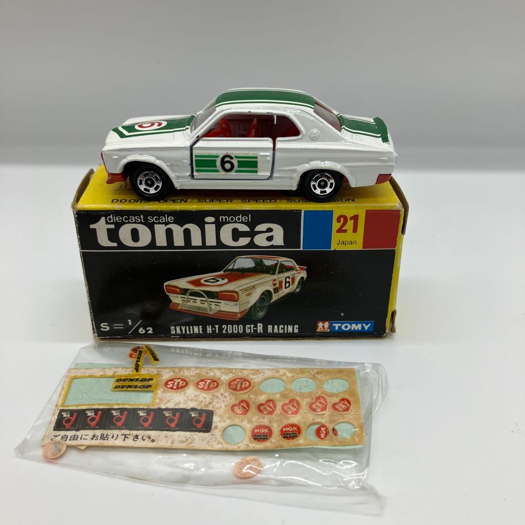 黒箱日本製トミカ　高島屋スカイラインHT2000GTRレーシング　最終値下げです