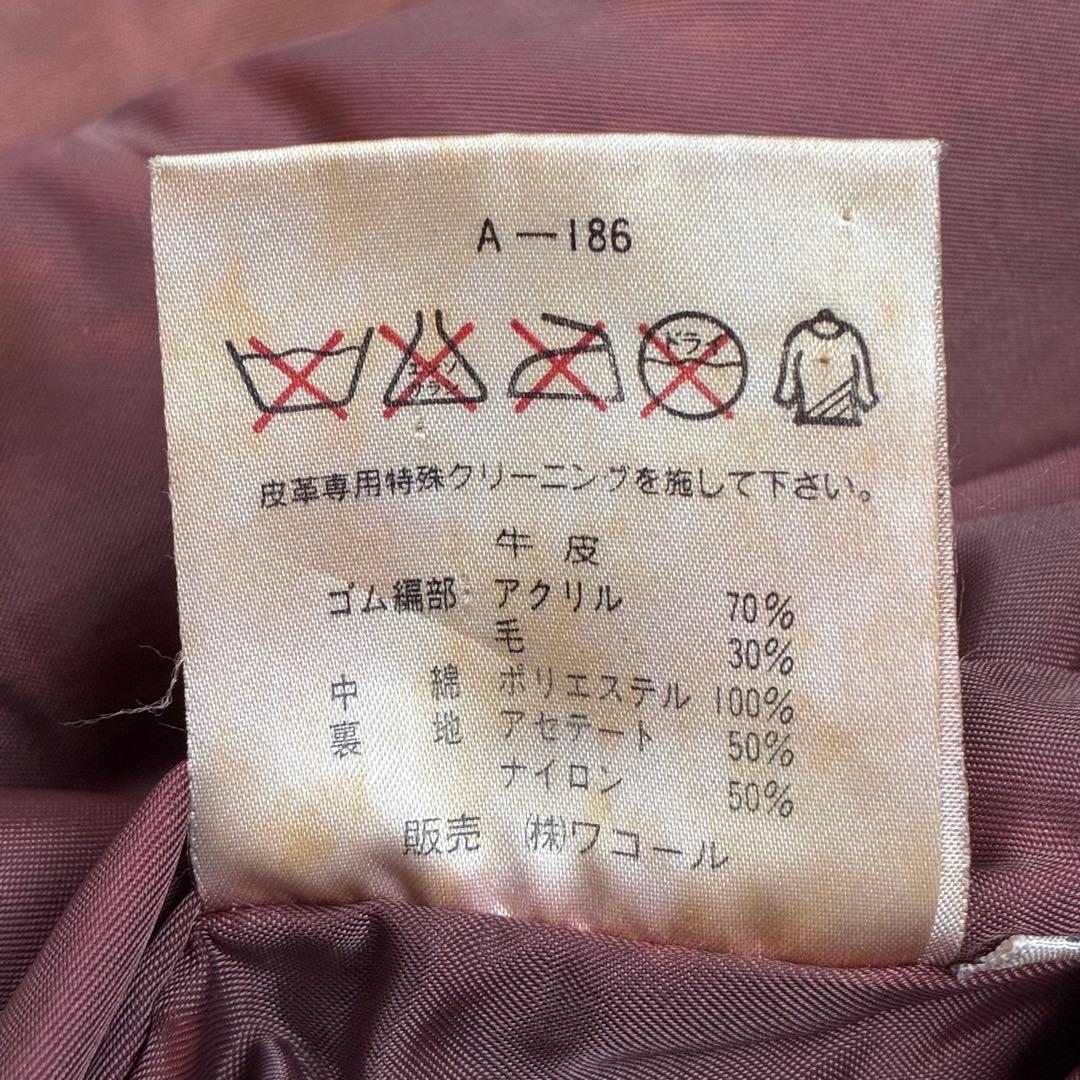 HAI SPORTING GEAR ISSEY MIYAKE レザー ブルゾン