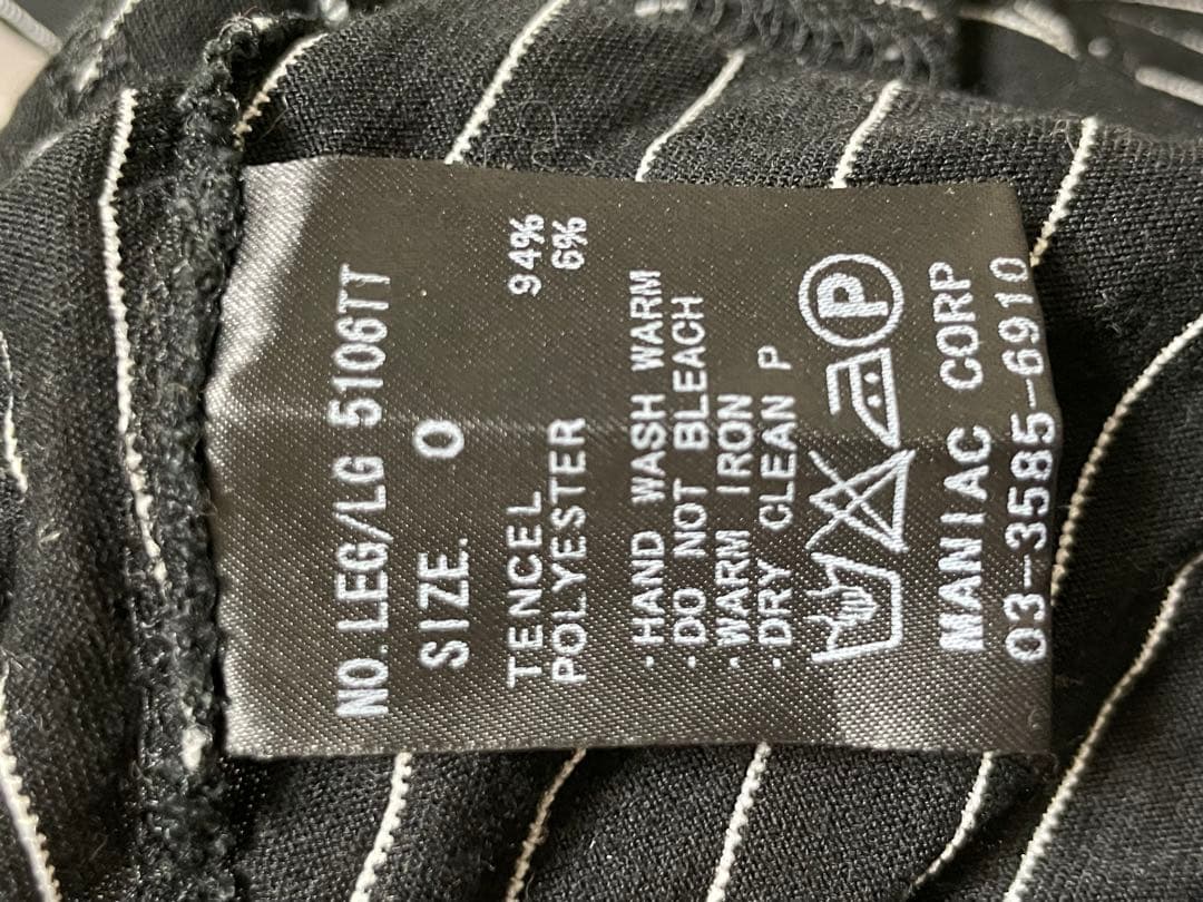 ifsixwasnineストライプレギンス①