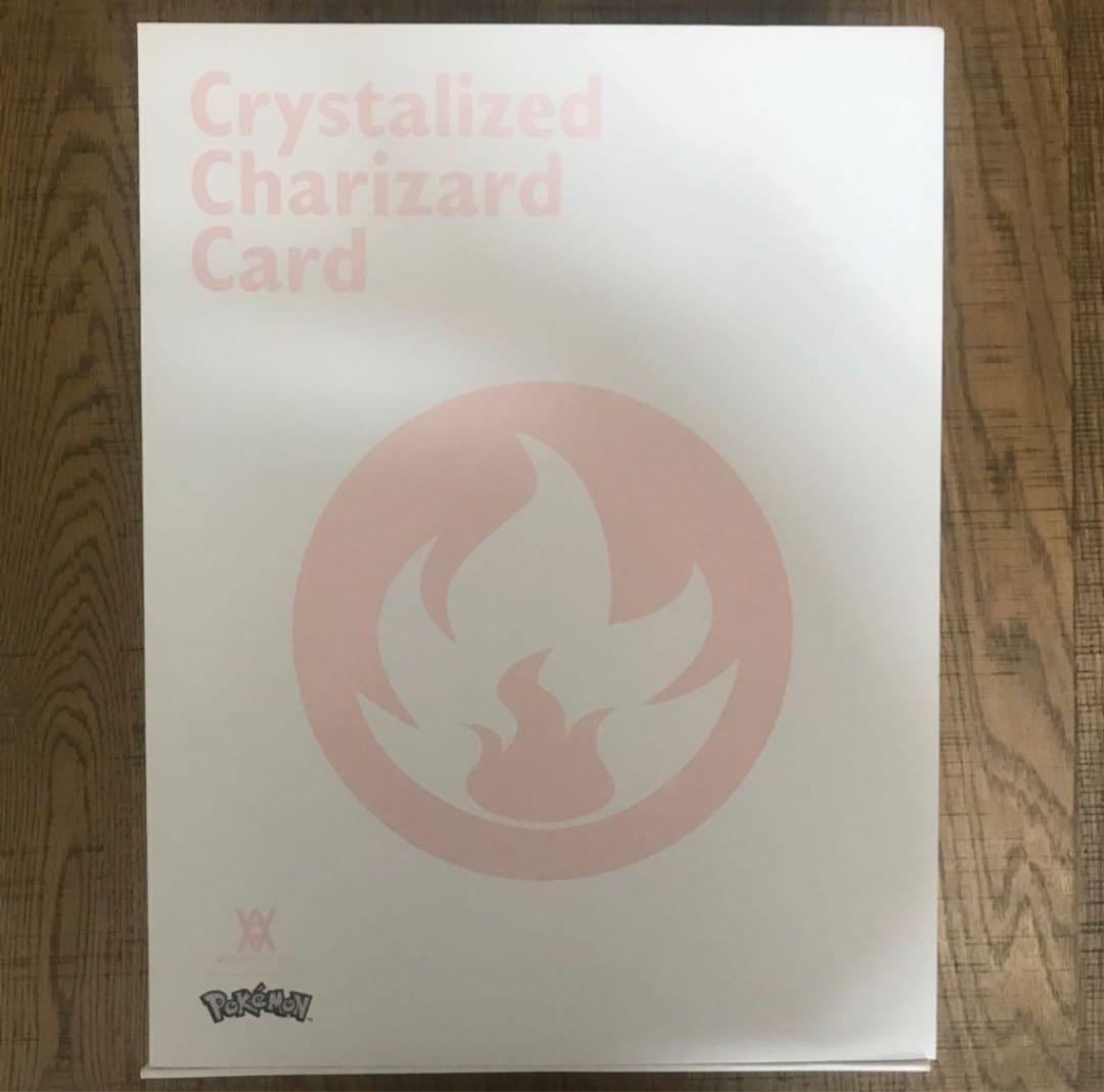 Winners SHOP 石版リザードン