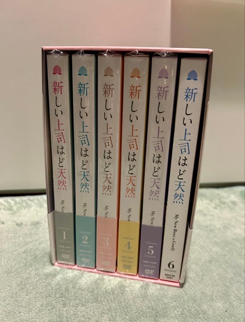 [DVD]新しい上司はど天然 完全生産限定版 全巻セット
